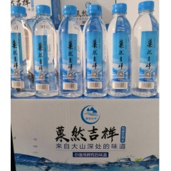 批发菓然吉祥品牌矿泉水含稀有矿物质，偏硅酸.硒.钙.等好水
