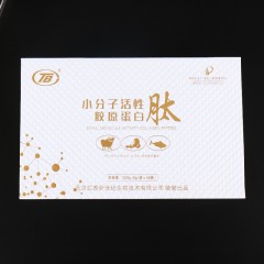 （2盒）好肽三合一耗牛骨胶原蛋白肽 小分子活性大豆肽 海洋鱼低聚肽