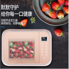 超声波洗菜机全自动食材净化机家用智能果蔬肉消毒清洗机