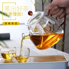 耐热玻璃蒸茶壶蒸煮茶壶蒸煮两用蒸汽煮茶壶养生壶玻璃茶壶茶具